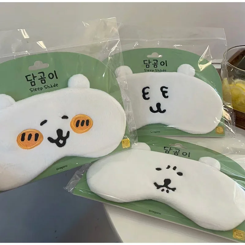 Under Eye Gel - Cute Bear Pattern Sleeping Mask Blackout