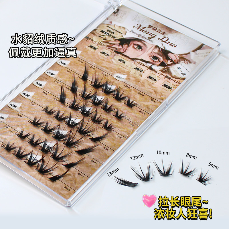 New Cat Eye Mink Eyelashes 3D  - огляд і ціна Eyelash Extension Volume Cat Eye