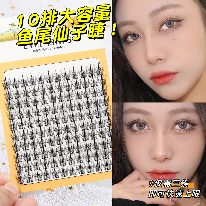 Grafting World Trilogy Fish Ta - огляд і ціна Eyelash Extension For Men