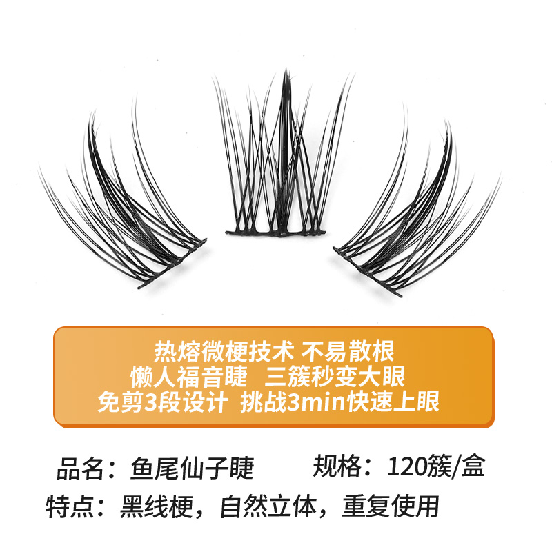 Grafting World Trilogy Fish Ta - огляд і ціна Eyelash Extension For Men