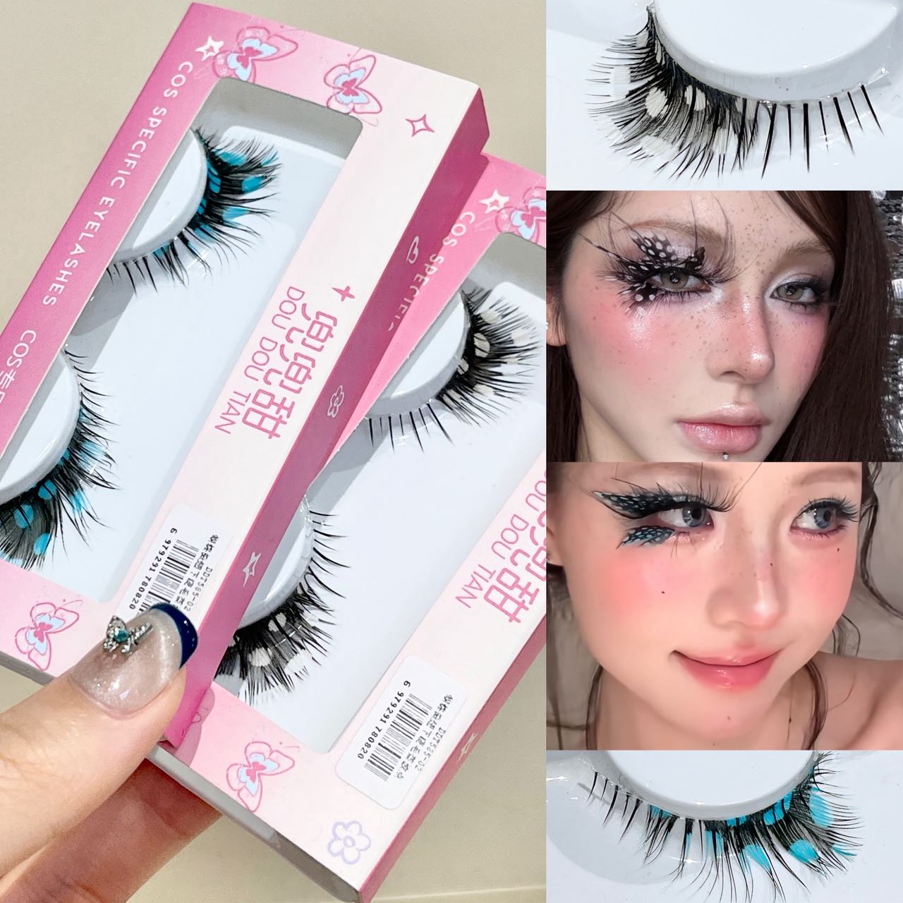 Doudoutian Butterfly Cluster E - огляд і ціна Eyelash Extension Douyin